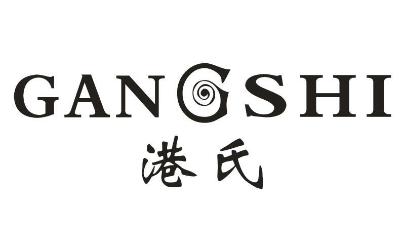港氏