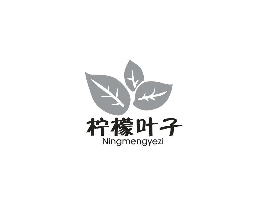 柠檬叶子