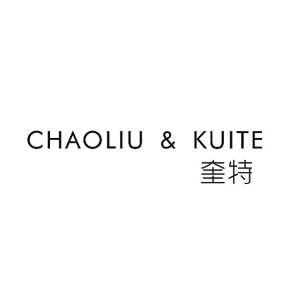 奎特 CHAOLIU KUITE