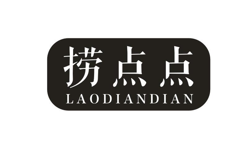 捞点点