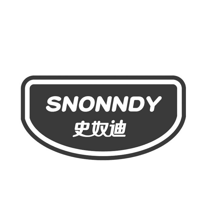 史奴迪 SNONNDY