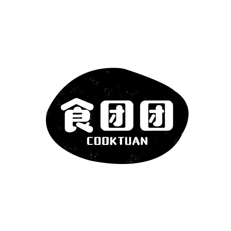 食团团 COOK TUAN