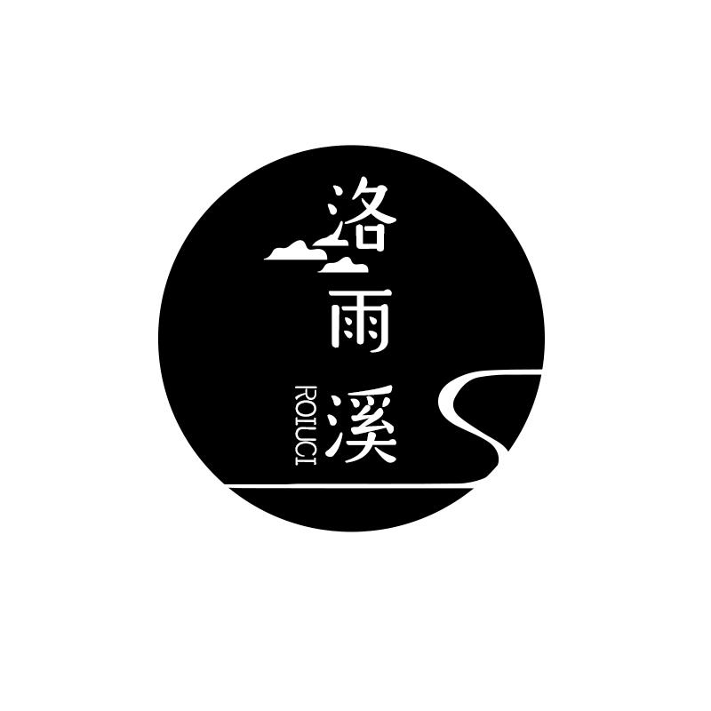 洛雨溪 ROIUCI