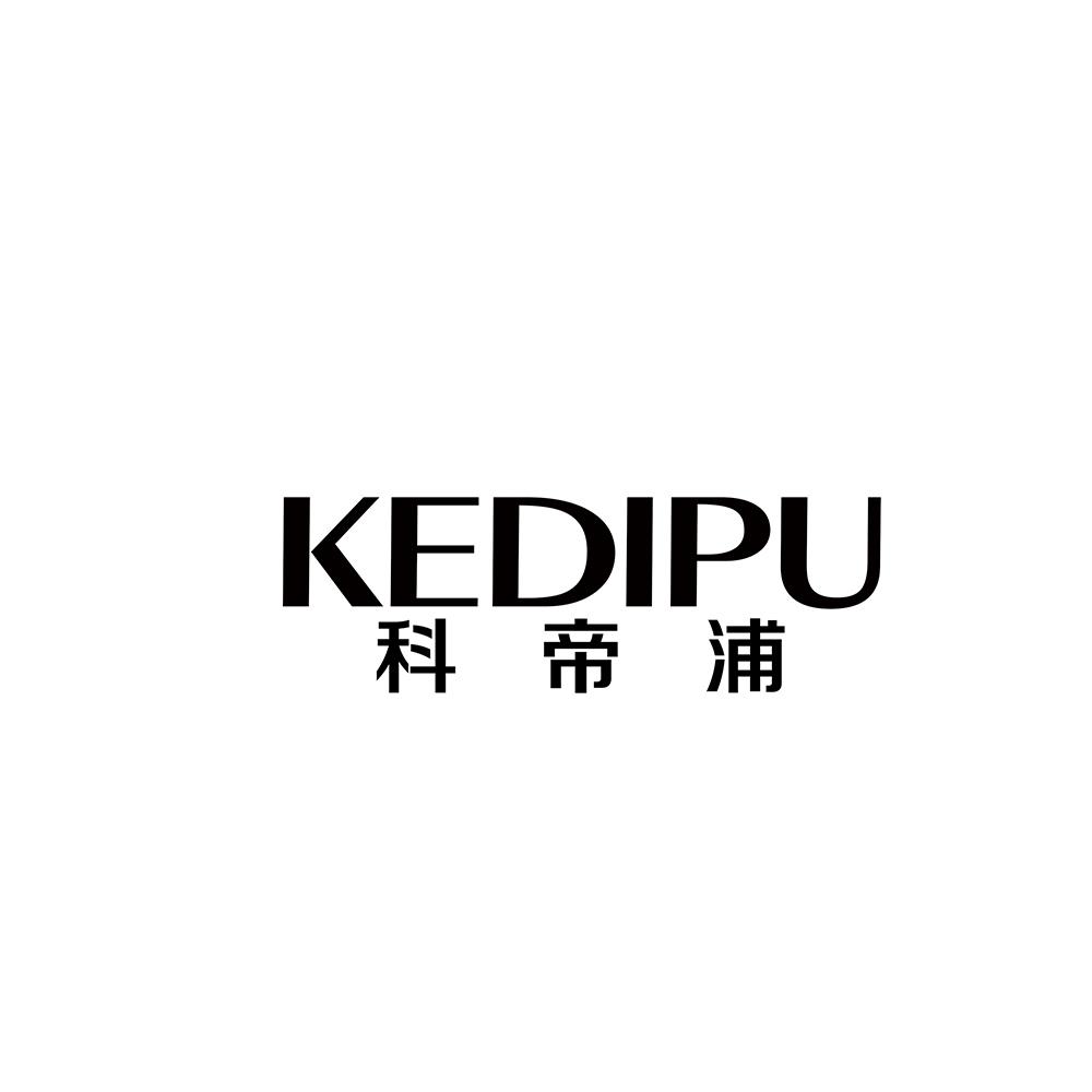 科帝浦