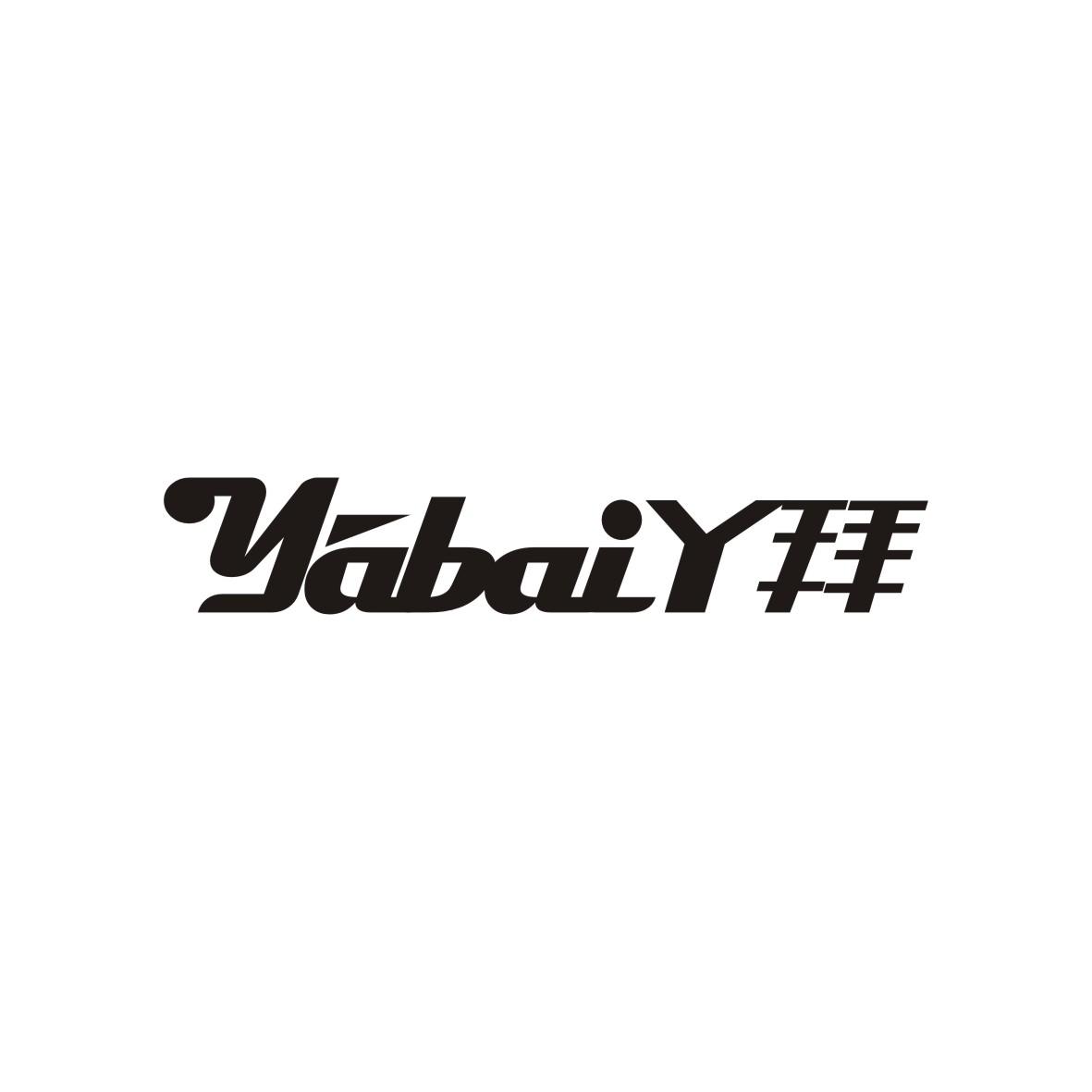 丫拜     YABAI