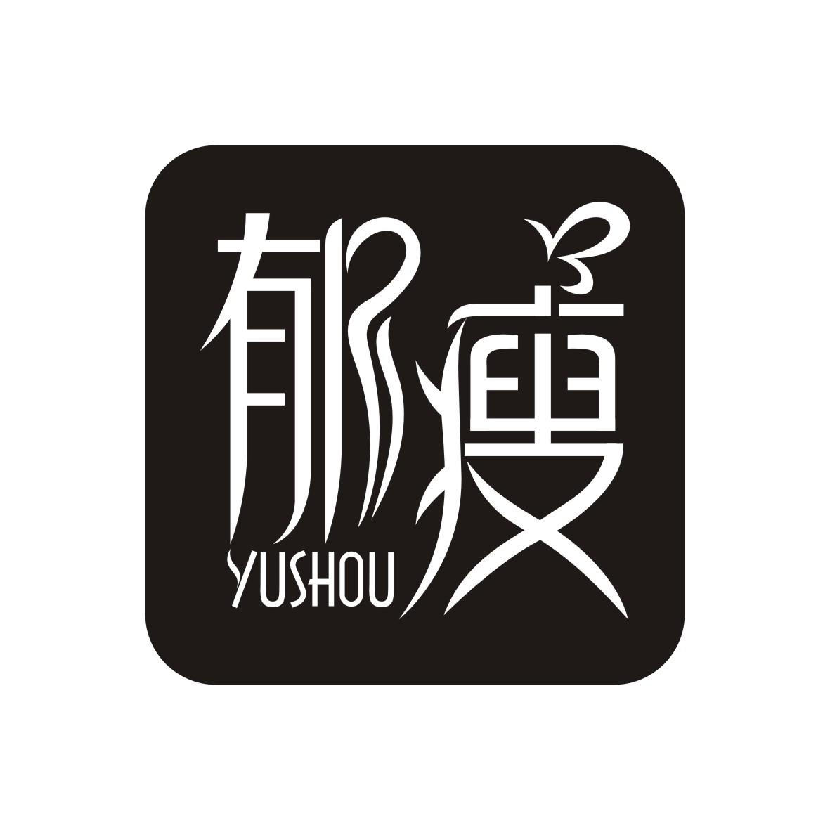 郁瘦     YUSHOU