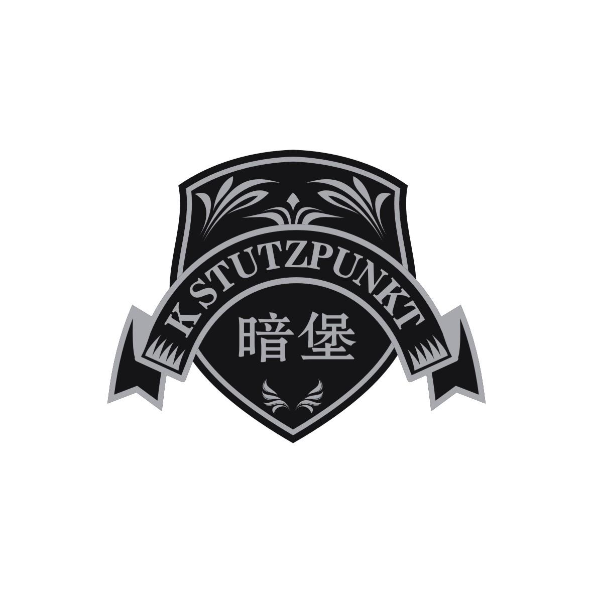 暗堡 K STUTZPUNKT