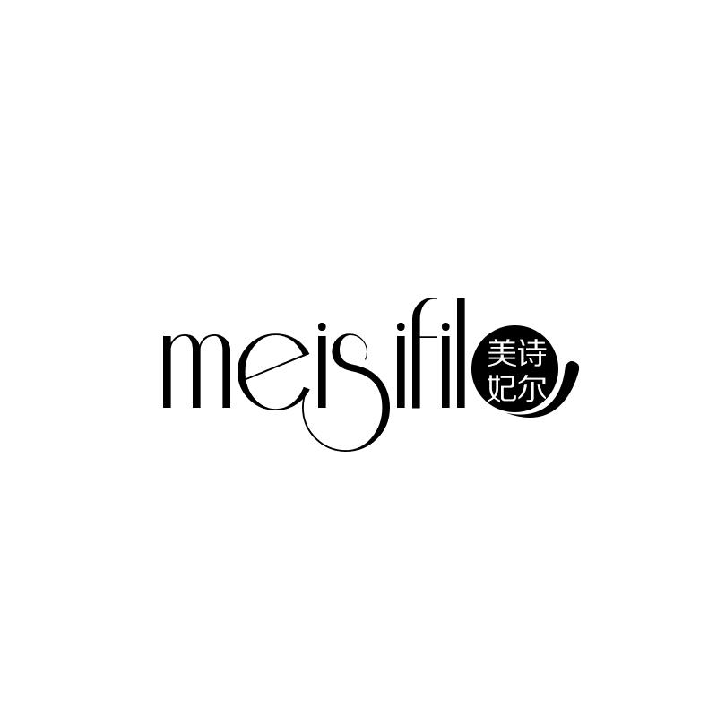 美诗妃尔 MEISIFIL