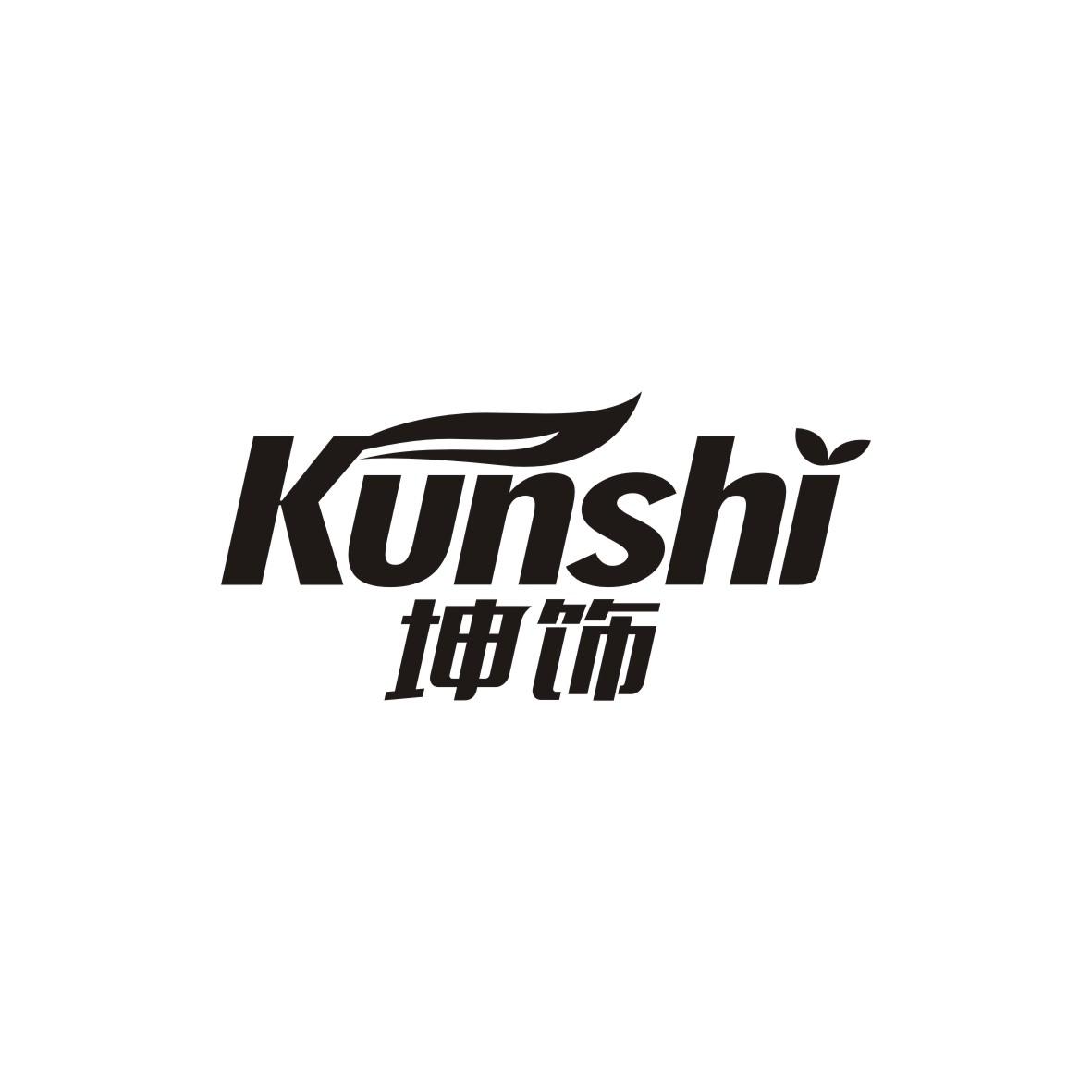 坤饰     KUNSHI