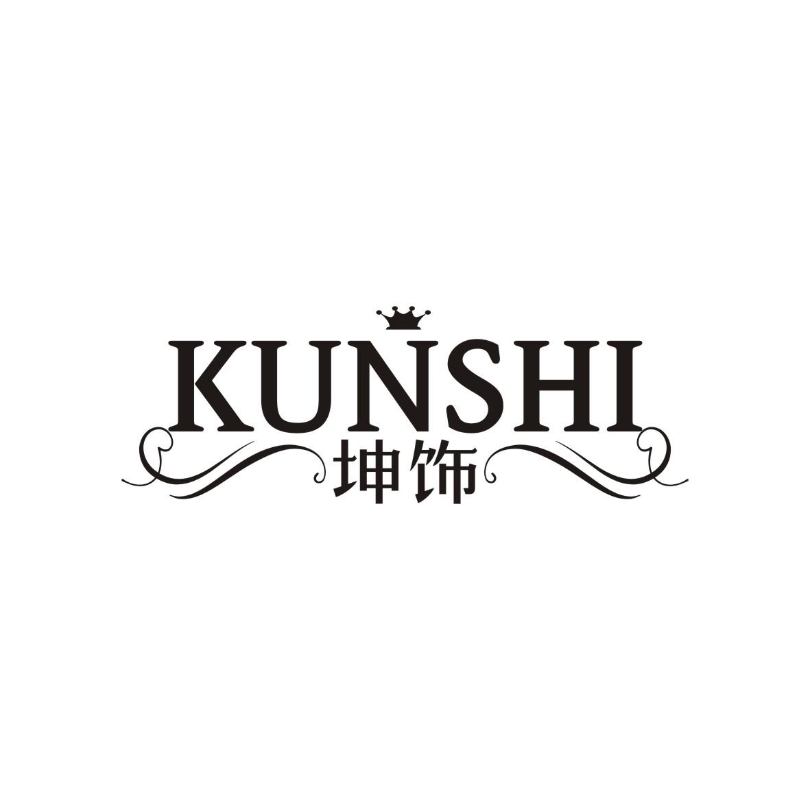 坤饰    KUNSHI