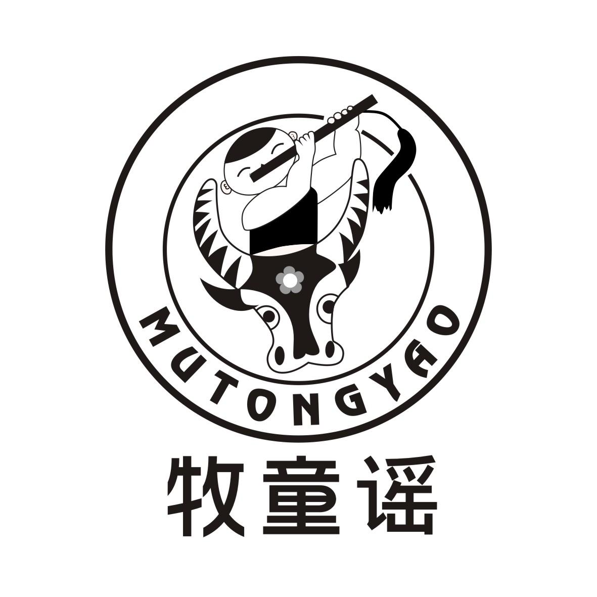 牧童谣MUTONGYAO+图形