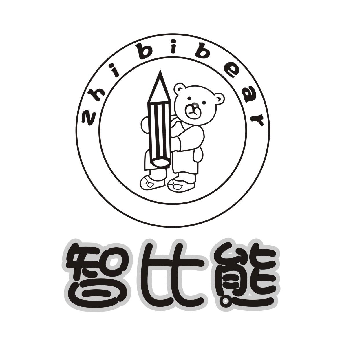 智比熊ZHIBIBEAR+图形