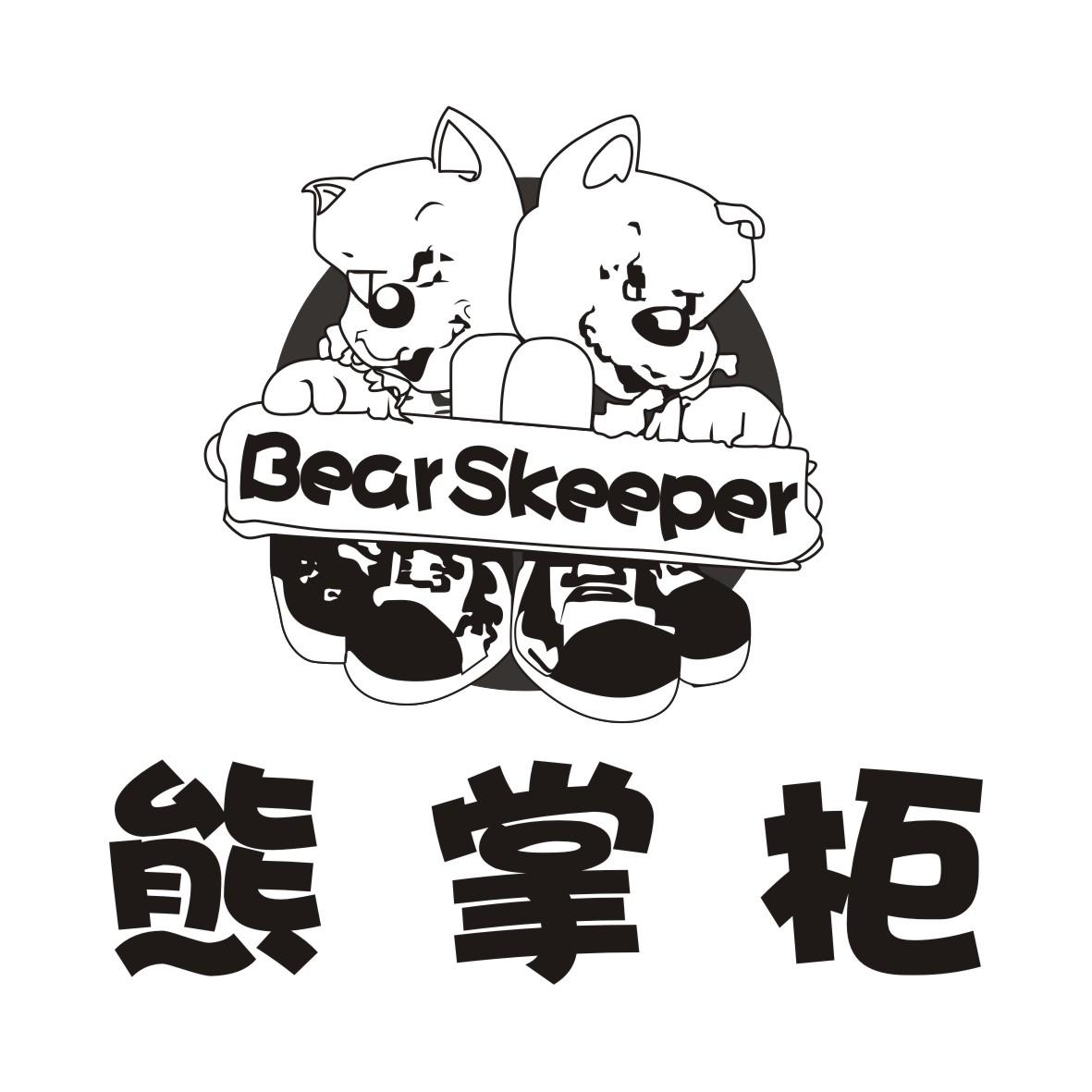 熊掌柜BEARSKEEPER+图形