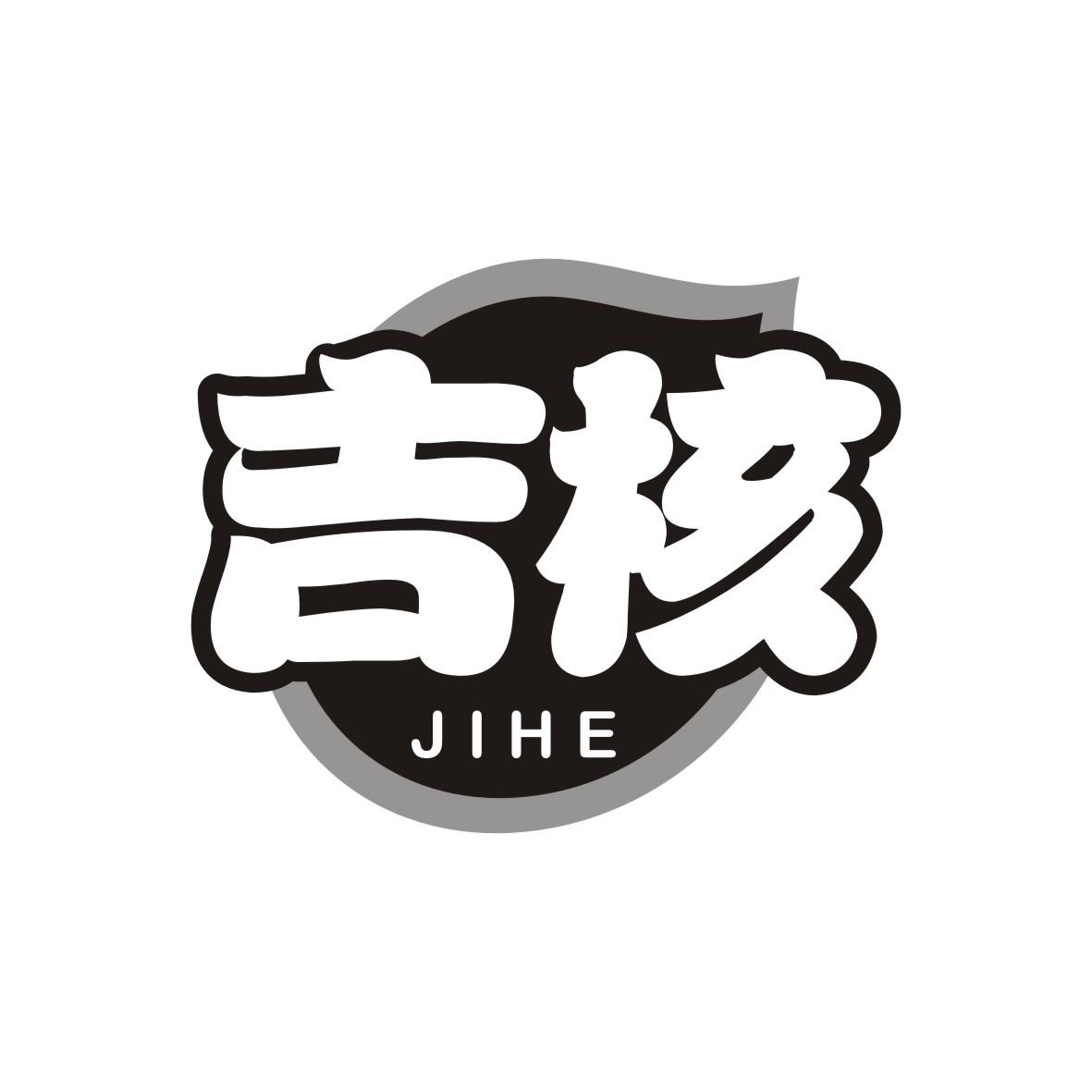 吉核      JIHE