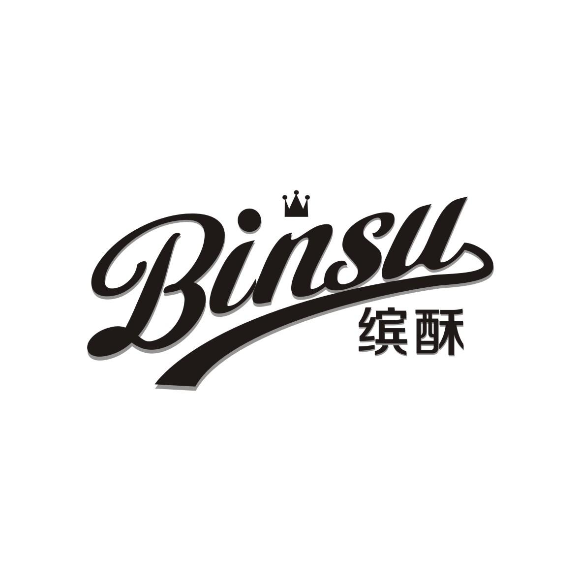 缤酥     BINSU