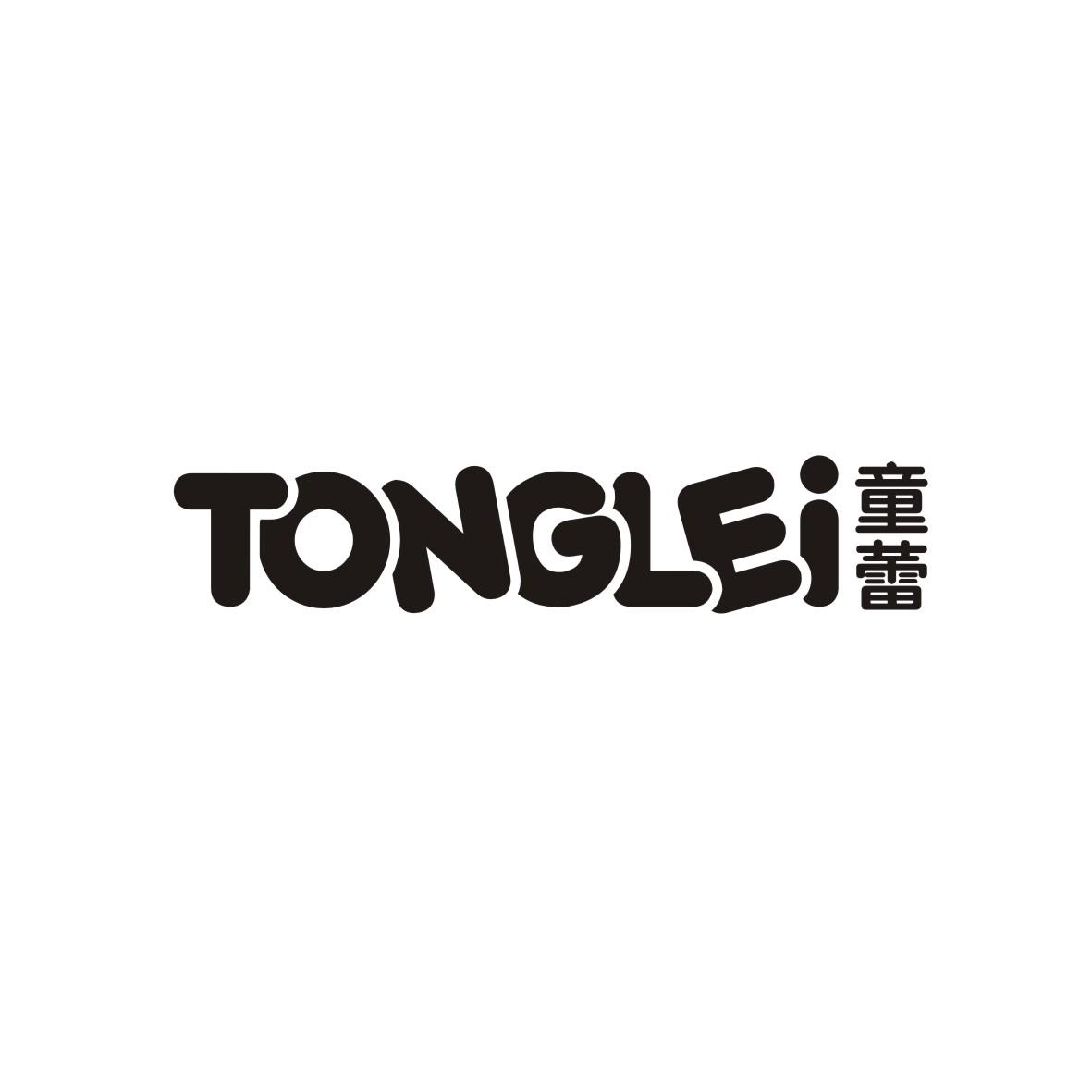 童蕾   tonglei
