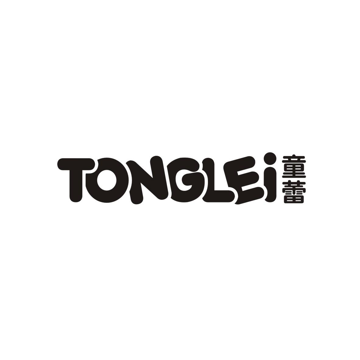 童蕾   tonglei