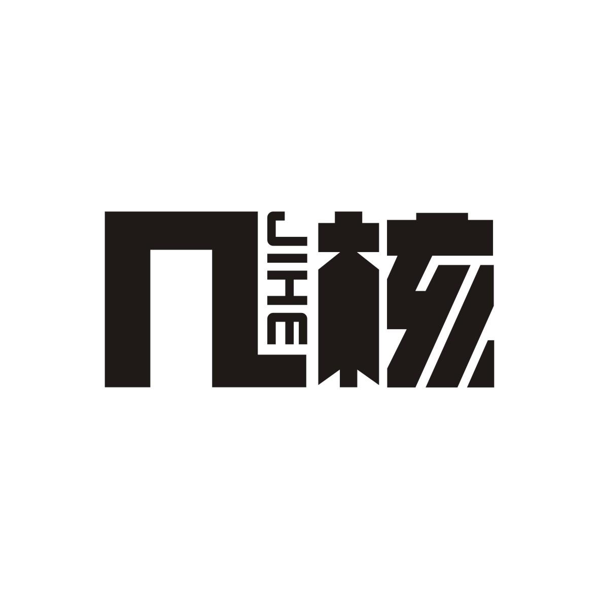 几核      JIHE