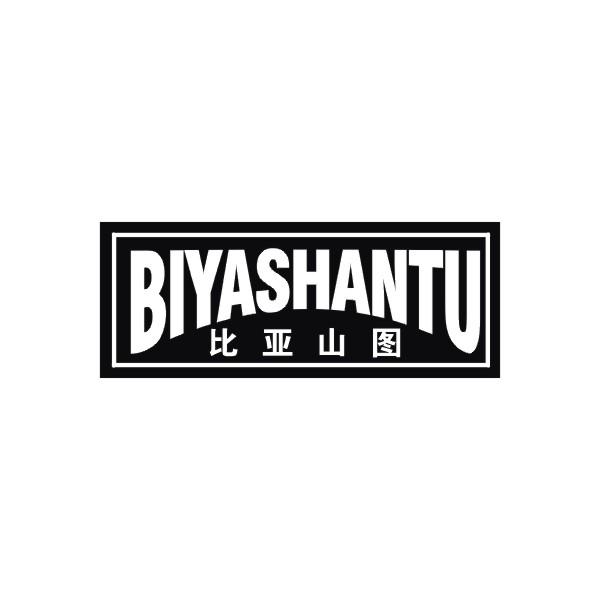 比亚山图