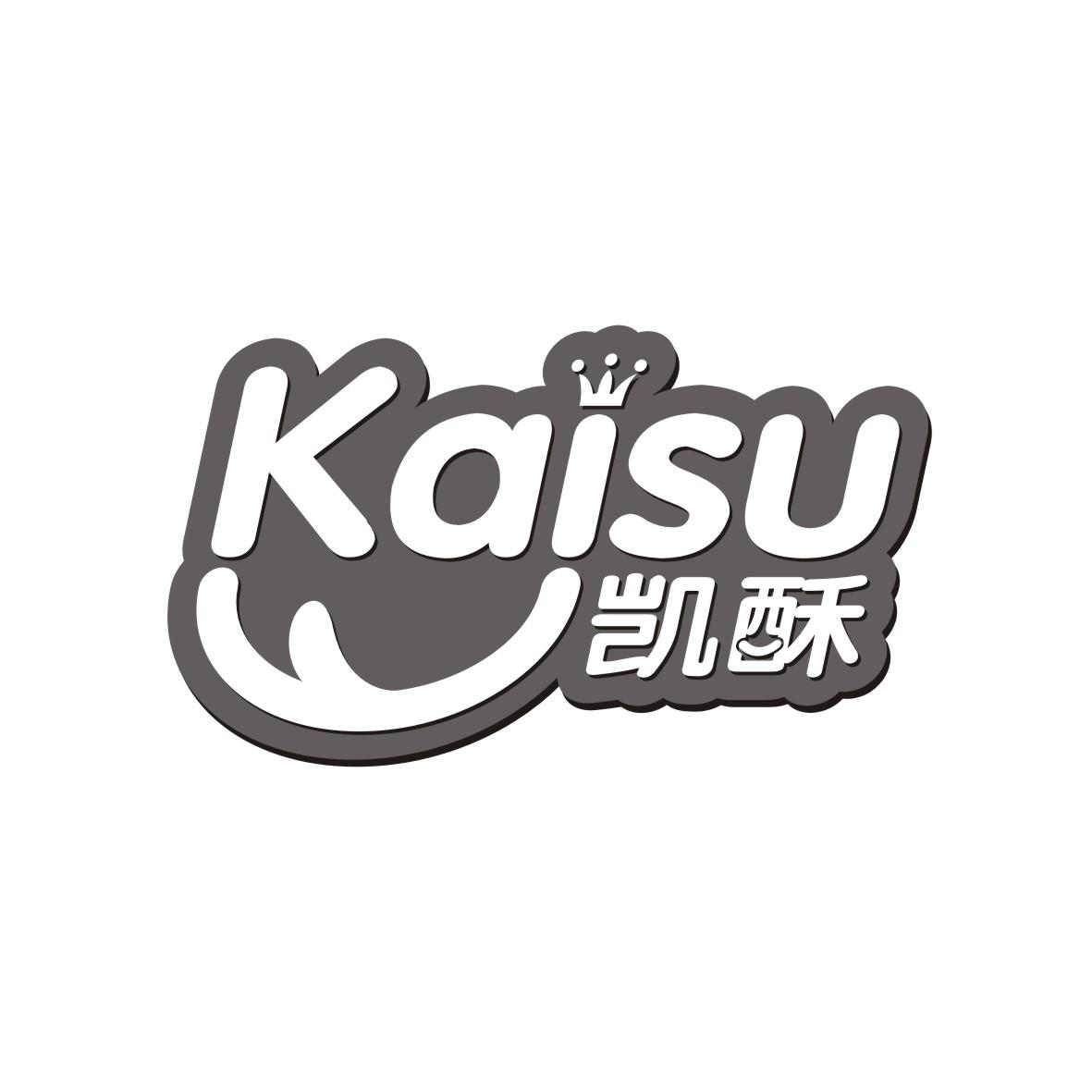 凯酥     KAISU