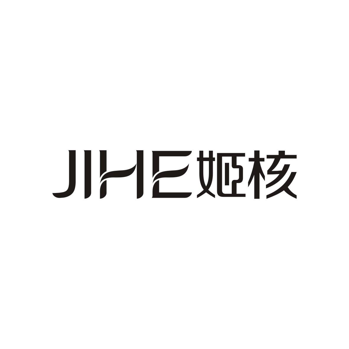 姬核      JIHE