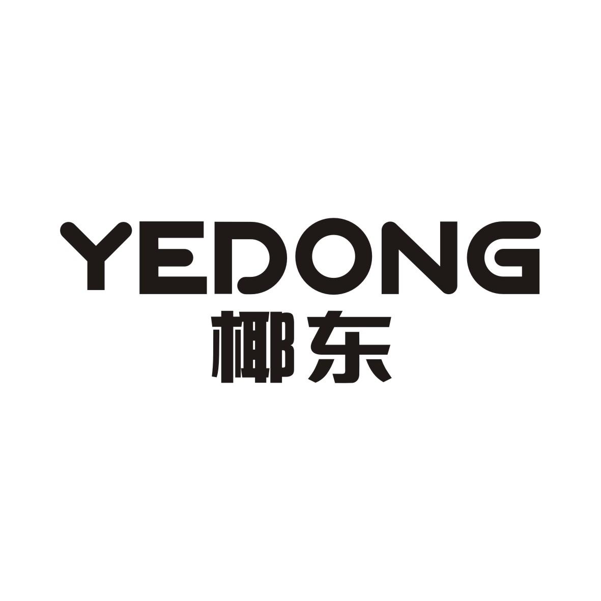 椰东YEDONG