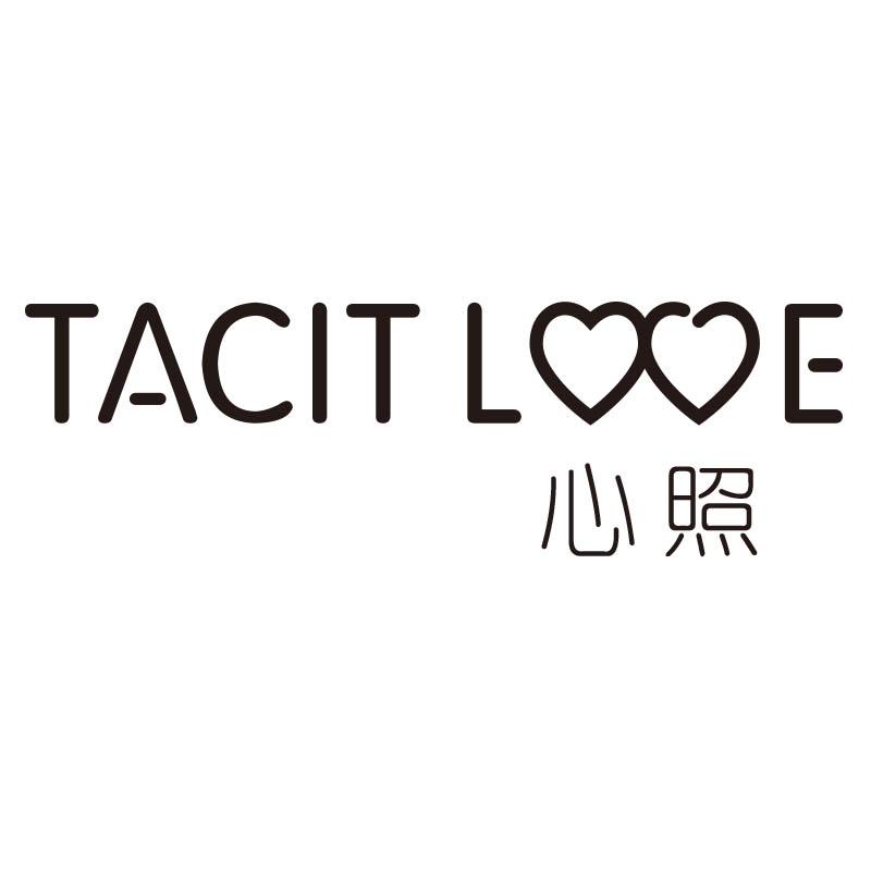 心照     TACIT LooE