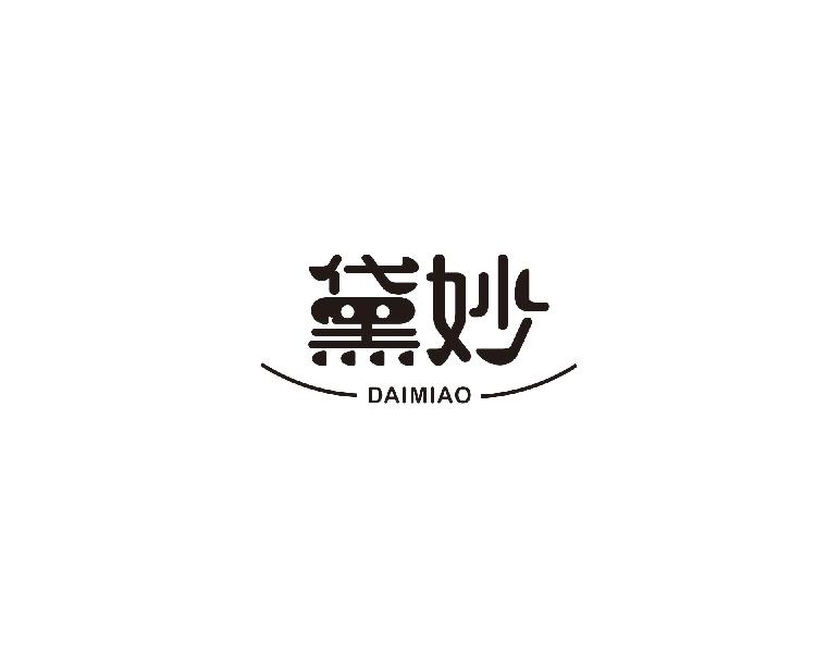 黛妙