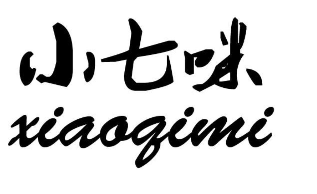 小七咪XIAOQIMI