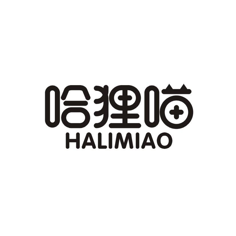 哈狸喵
