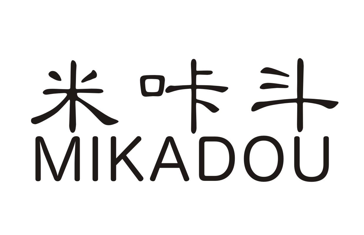 米咔斗
