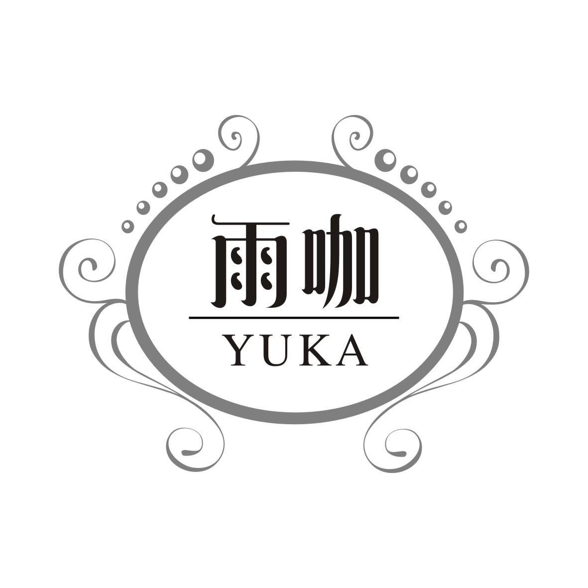 雨咖YUKA