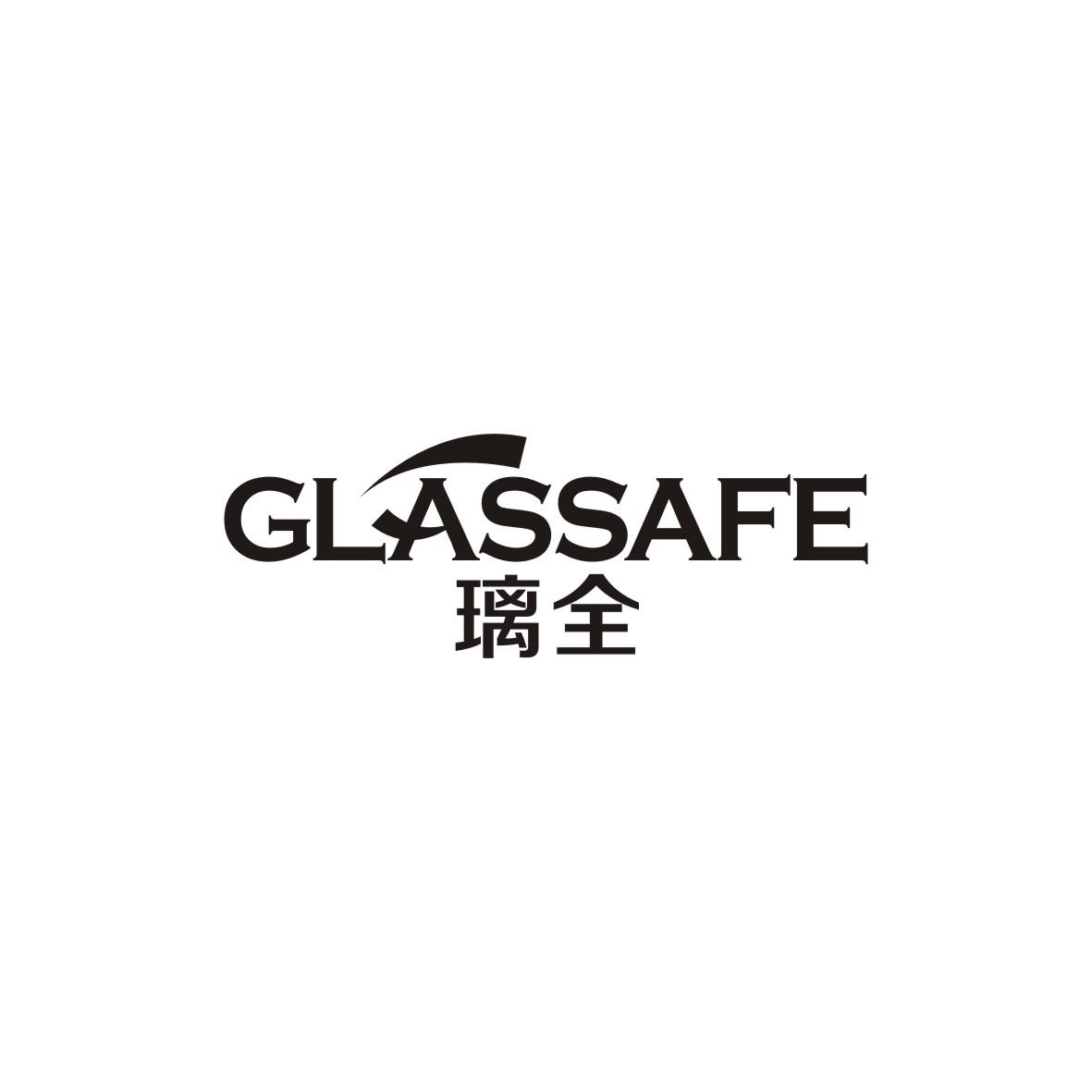 璃全
GLASSAFE