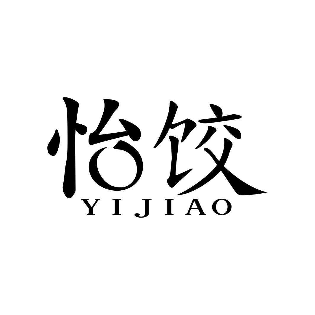怡饺YIJIAO