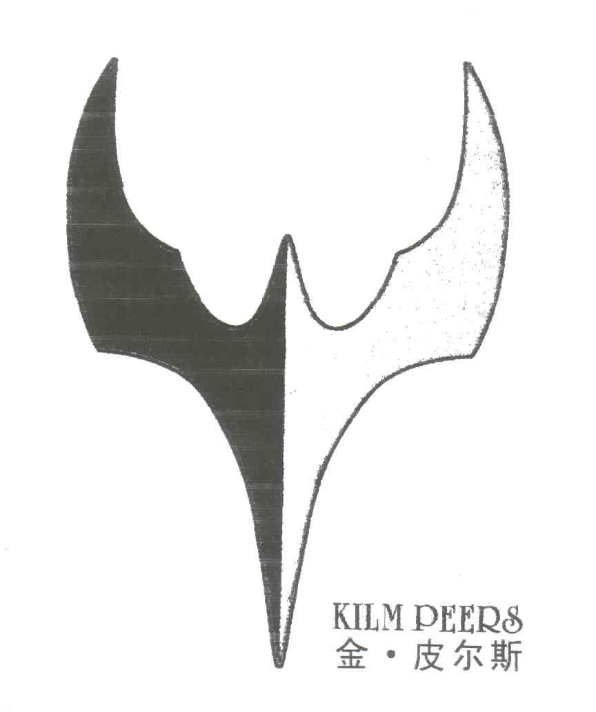 图形+KILM  PEERS+金.皮尔斯