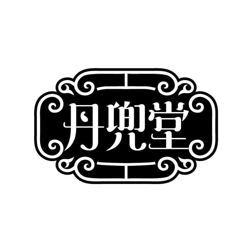 丹兜堂