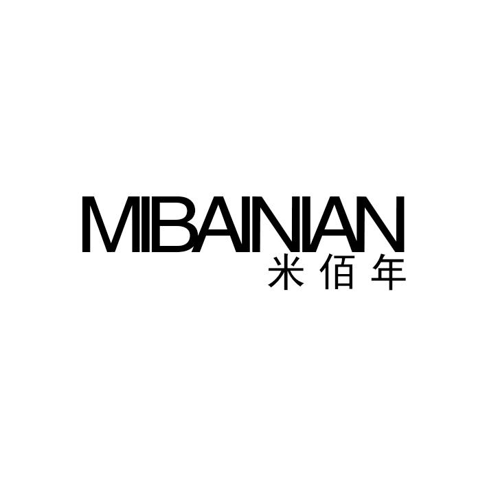 米佰年