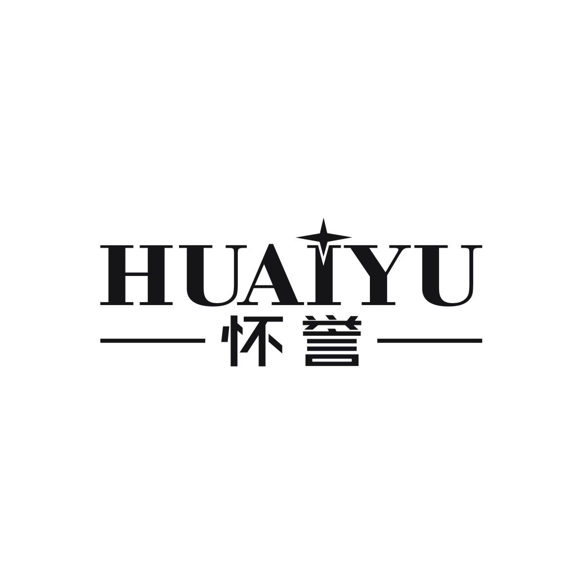 怀誉     HUAIYU