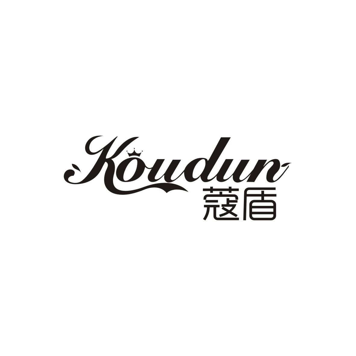 蔻盾     KOUDUN