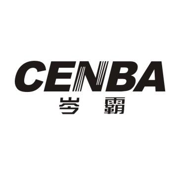 岑霸
