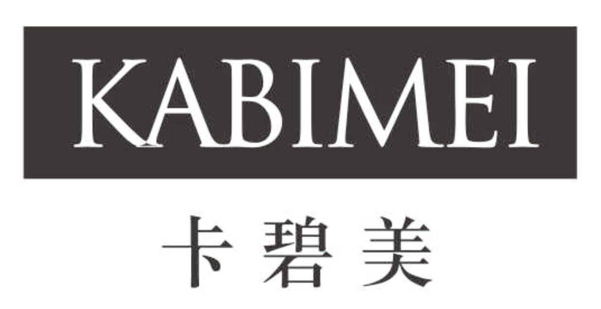 卡碧美 KABIMEI