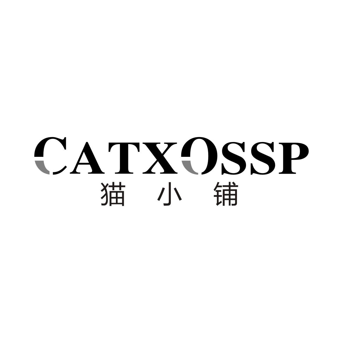 猫小铺CATXOSSP