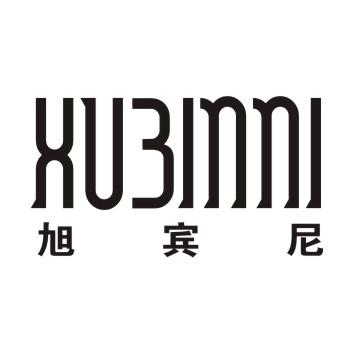 旭宾尼