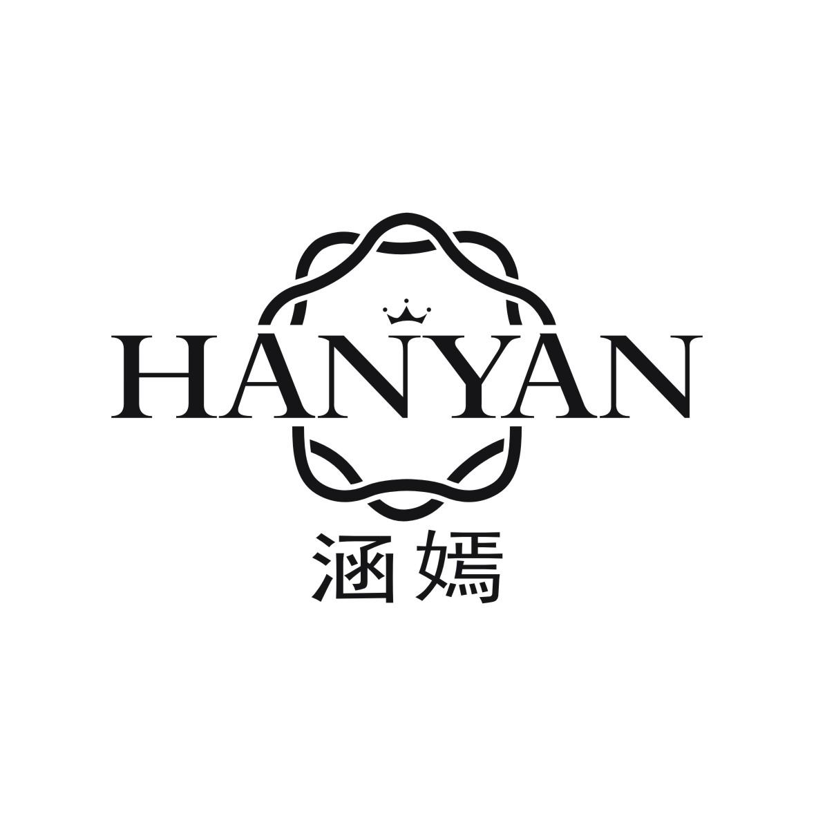 涵嫣      HANYAN