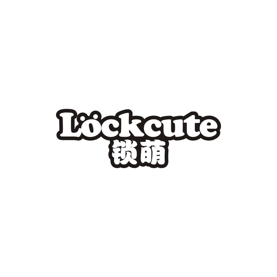 锁萌
LOCKCUTE