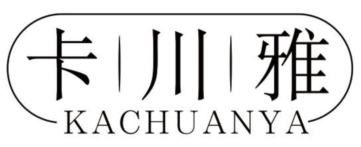 卡川雅 KACHUANYA