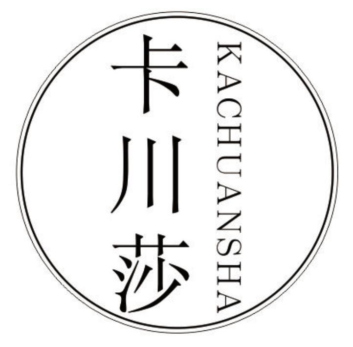 卡川莎 KACHUANSHA