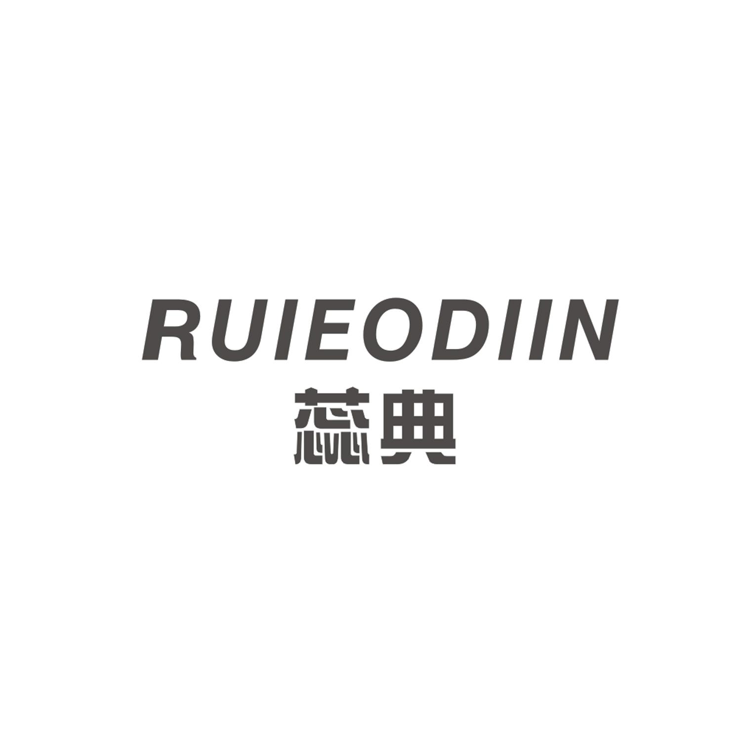 蕊典
RUIEODIIN