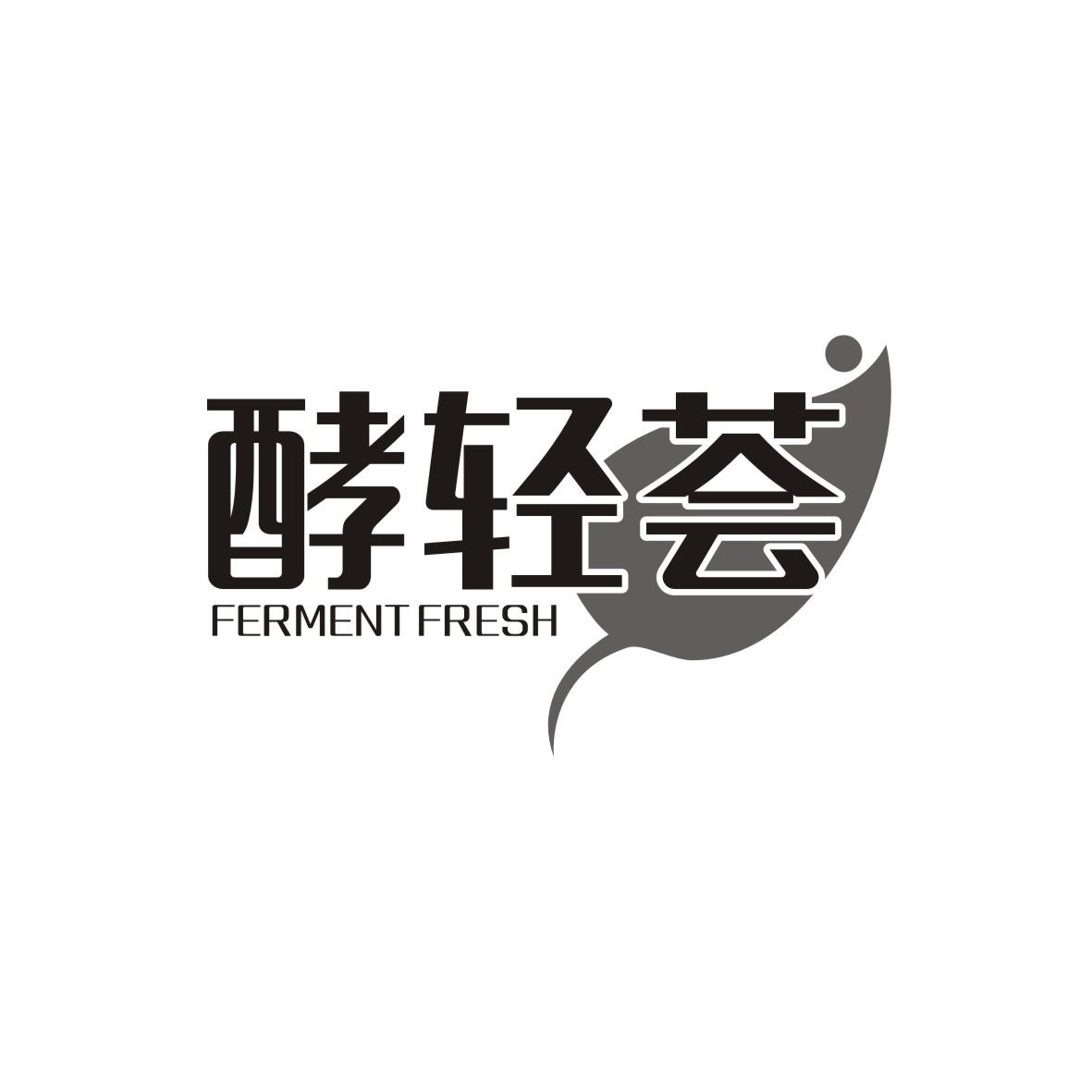 酵轻荟
FERMENT FRESH