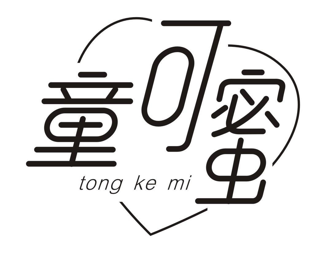童可蜜tongkemi 